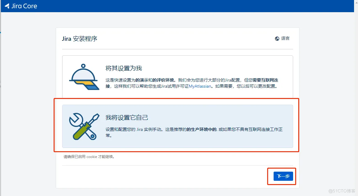 使用docker-compose安装jira_docker_03